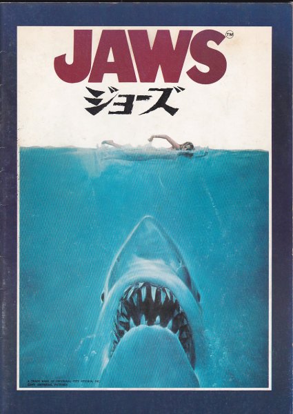 Jaws 1975 poster
