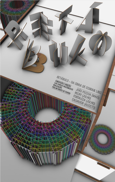 Постер 3д объект