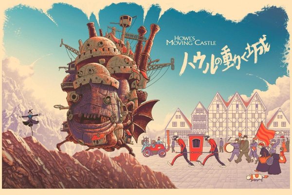 Хаяо Миядзаки Тоторо постеры