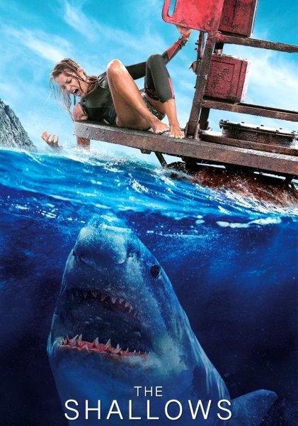 Отмель фильм 2016 Постер