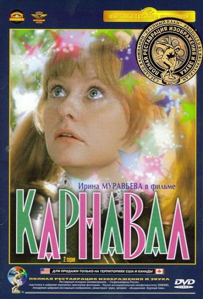 Винтажные постеры на стену