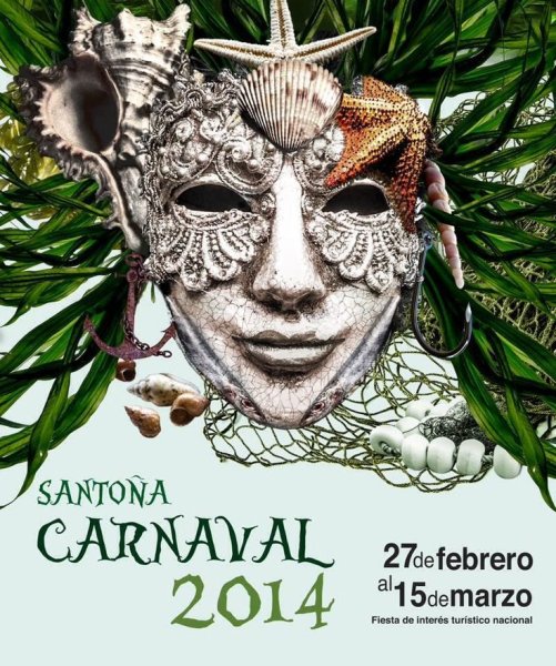 Бразилия коллаж