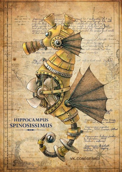 Стимпанк плакат