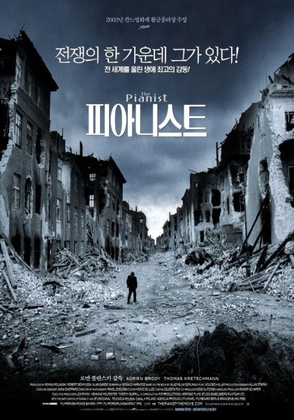 Пианист / the Pianist (2002)