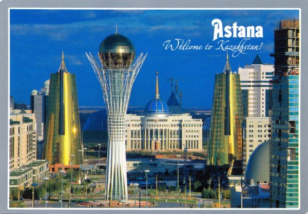 Астана Постер