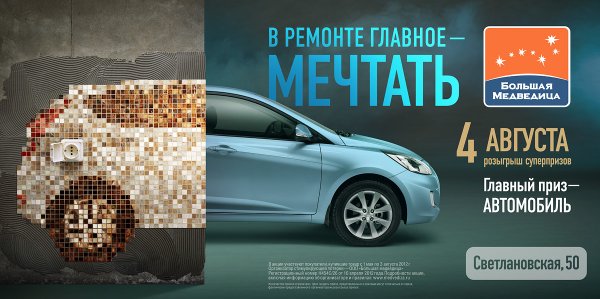 Pusher фильм 2005