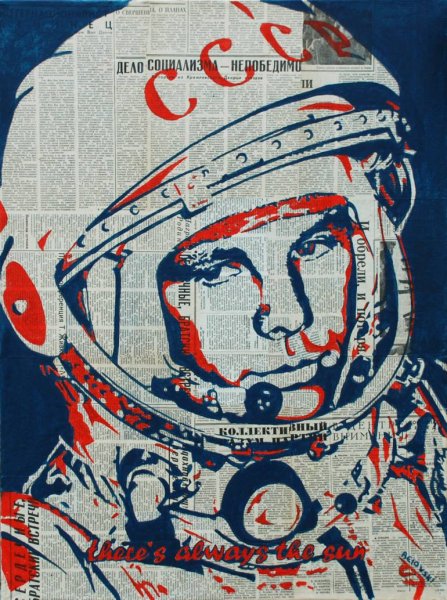 Советские плакаты с Гагариным