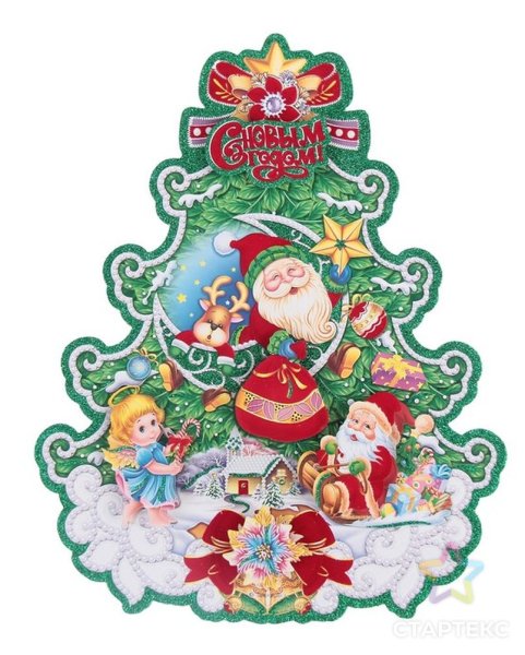 Плакат елка Новогодняя нарисованная