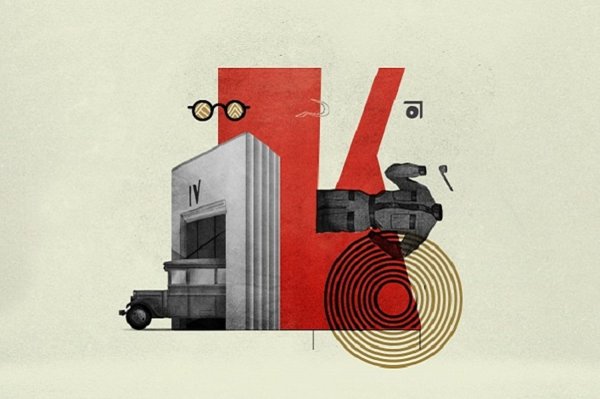 Плакат СССР Эль Лисицкий