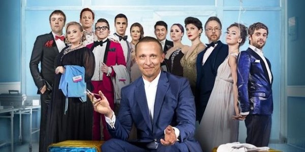 Интерны диск