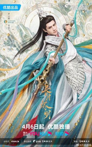 НОАК при Мао Цзэдуне