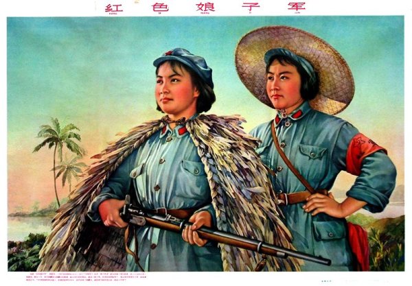 Китайские плакаты