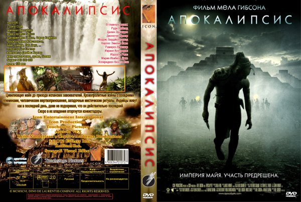 Apocalypse Now 1979 Постер