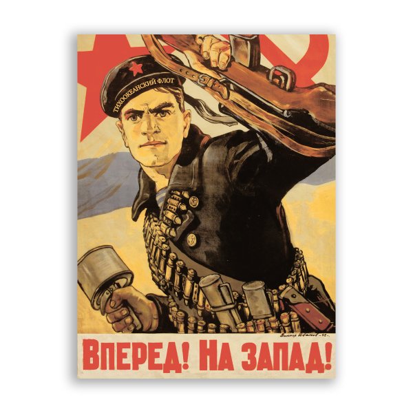 Советская лапша плакат