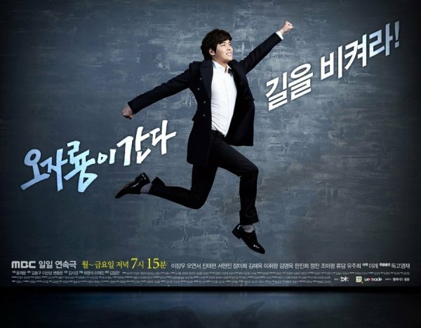 «Путь вперед» (1944)