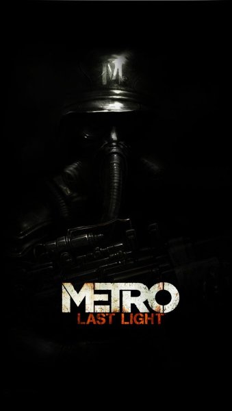 Метро 2033 игра Постер