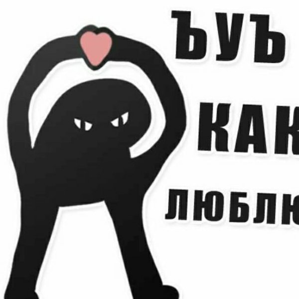 Жабка Пепе фашист