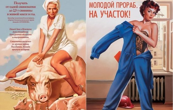 Джил Элвгрен... Женщины и чулки