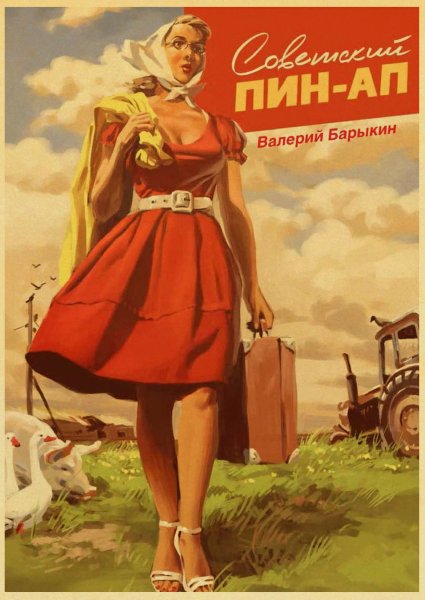 Обои в стиле ретро