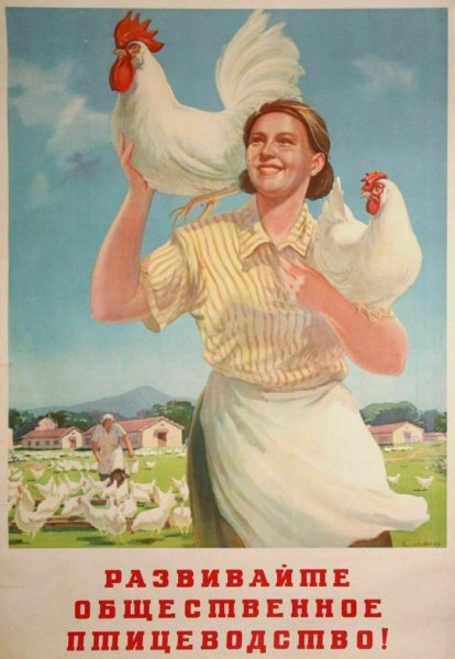 Курочки в живописи