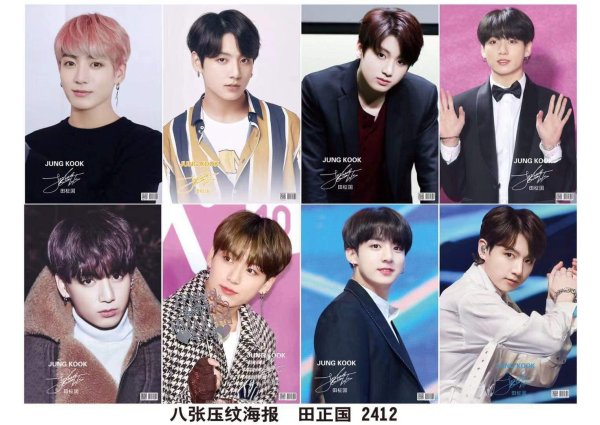 Плакаты с Чонгуком