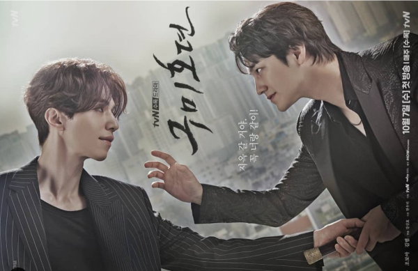 Сказание о кумихо дорама ли РАН