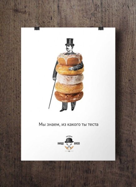 Красивый хлеб