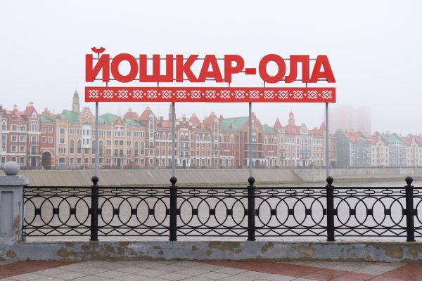 Йошкар Ола Йошкар Ола Йошкар Ола