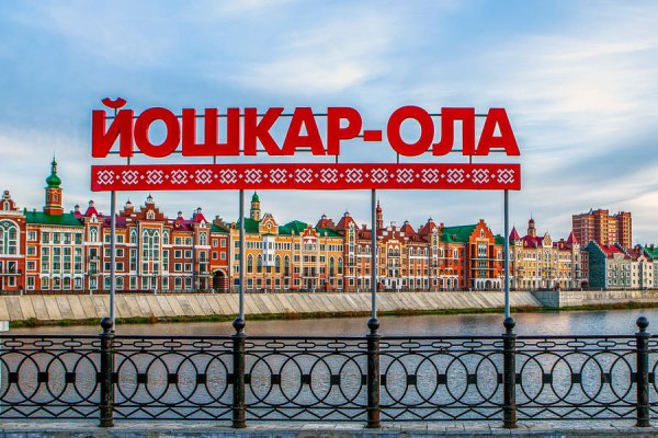 Йошкар Ола зеленый город