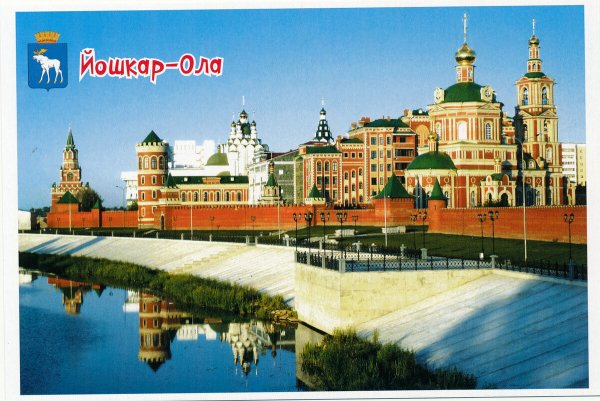 Йошкар-Ола набережная Брюгге лето