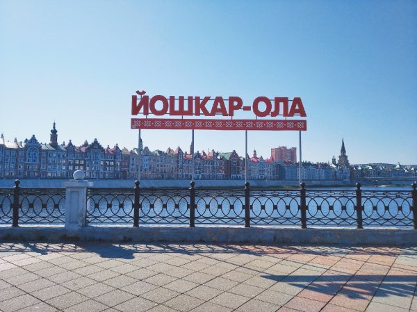 Реклама Йошкар-Ола