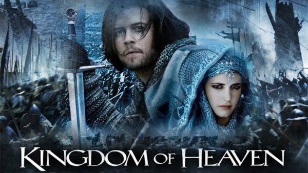 Царство небесное фильм 2005 Постер