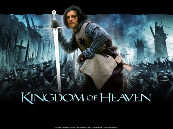 Царство Божие фильм