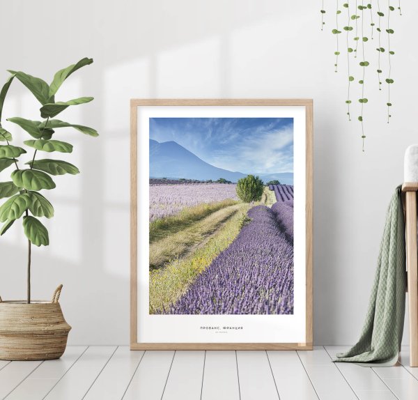 Постеры на стену для интерьера