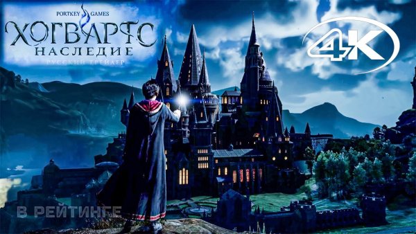 Hogwarts Legacy концепт арты