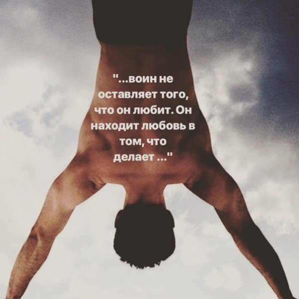 Самый мотивирующий русский фильм