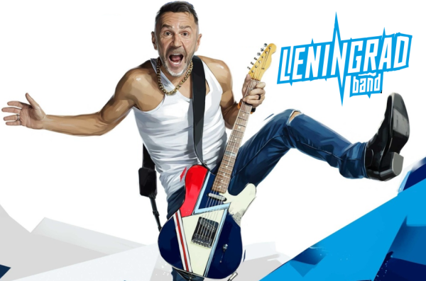 Группировка Ленинград