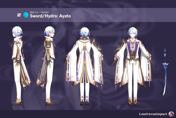 Геншин Импакт Kaeya