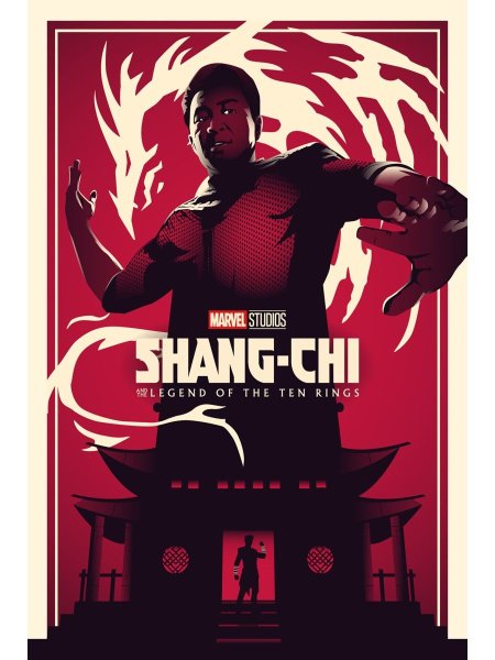 Мишель Йео Стражи Галактики