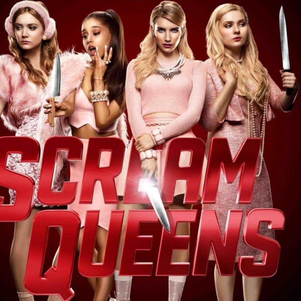 Денис Хемпфил королевы крика