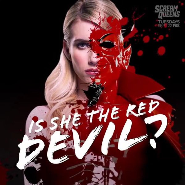 Ник Джонас королевы крика