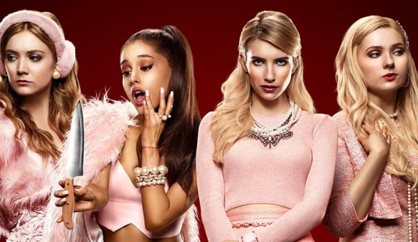 Шанель 8 королевы крика