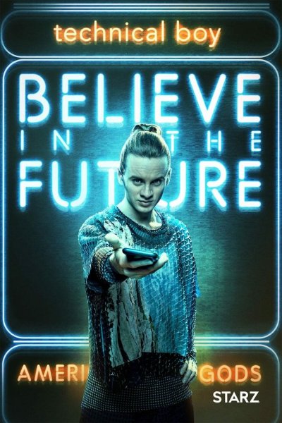 Американские боги сериал