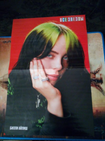 Билли Айлиш человечек зелёный