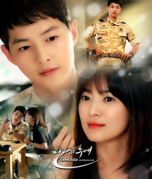 Потомки солнца поцелуй