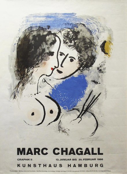 Шагал афиша