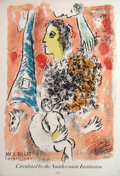 Марк Шагал «прогулка», 1917.