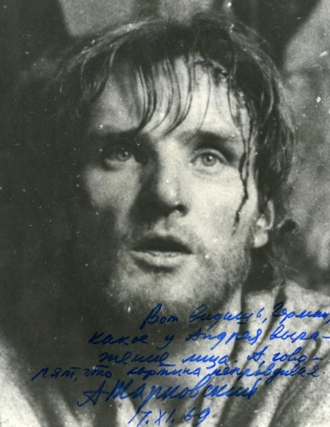 Андрей Рублев фильм 1966