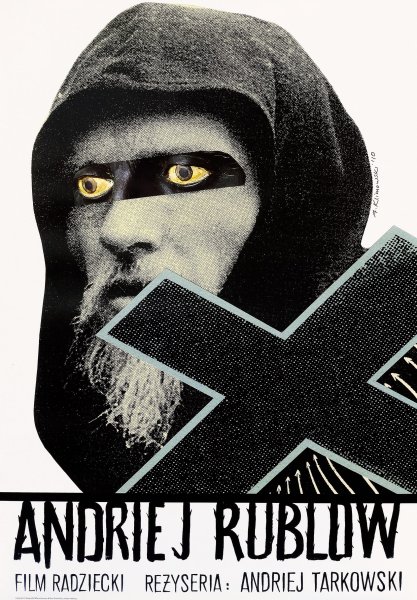 Андрей Рублев фильм 1966 Постер