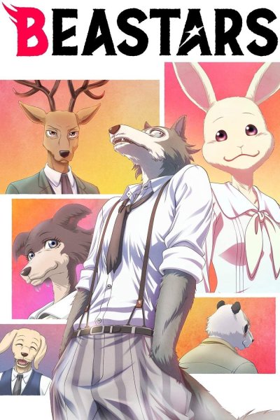 Beastars Луис и Хару